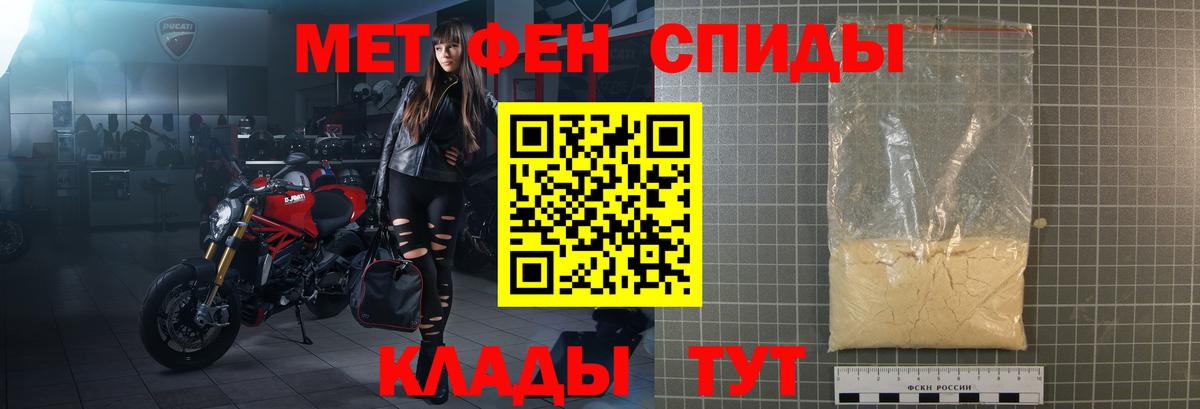 Amphetamine  Amphetamine 97%  Вход с VPN  Заринск 