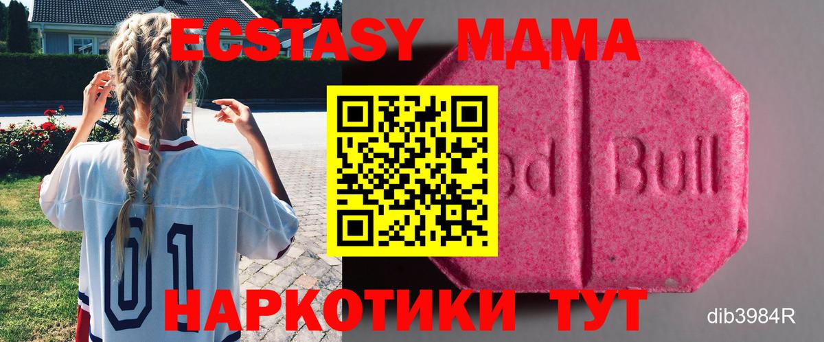 Ecstasy louis Vuitton Заринск