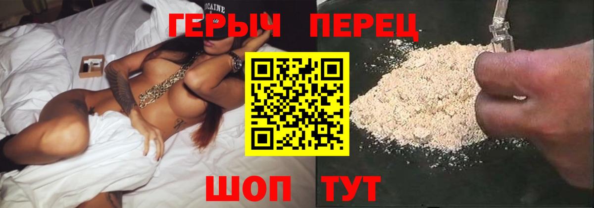 Заринск  ЭКСТАЗИ  МЕФ   Вход с VPN  COCAIN  A PVP СК кристаллы  ГАШ 