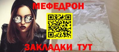 mdma Бугуруслан