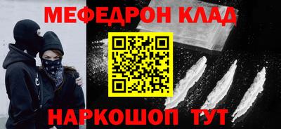mdma Бугуруслан