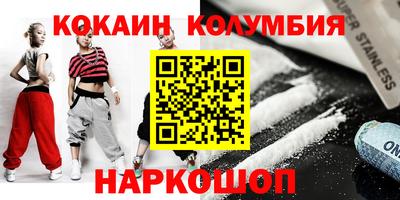 мефедрон Будённовск