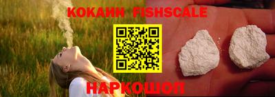 кокаин VHQ Бузулук