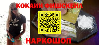 мефедрон Будённовск