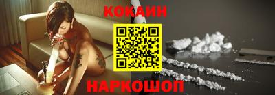 кокаин VHQ Бузулук