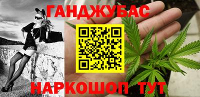 мефедрон Будённовск