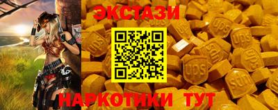 кокаин VHQ Бузулук
