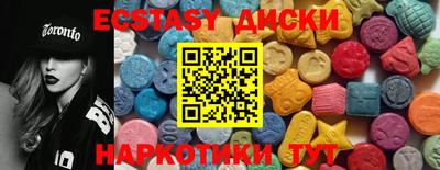 mdma Бугуруслан