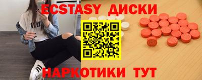 mdma Бугуруслан