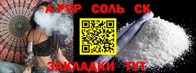 mdma Бугуруслан