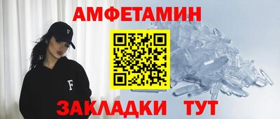 мефедрон Будённовск