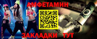 мефедрон Будённовск