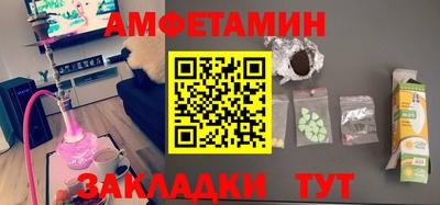 мефедрон Будённовск