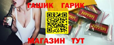 мефедрон Будённовск