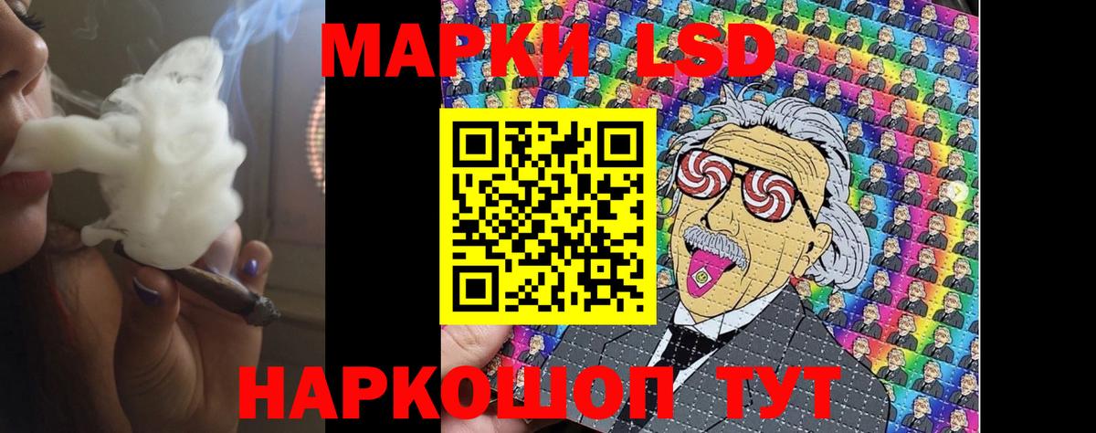 LSD-25 экстази ecstasy Заринск
