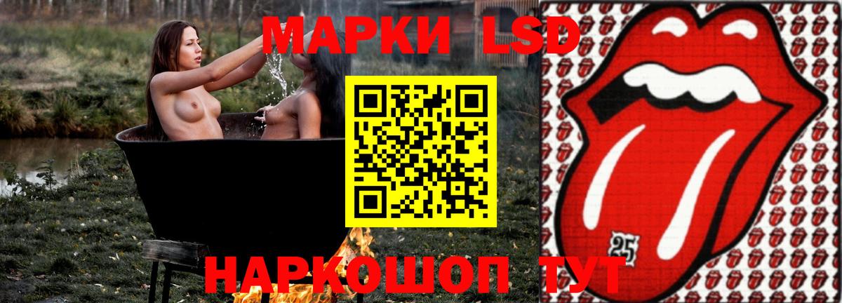 Заринск  hydra сайт  Лсд 25 экстази кислота  Вход с VPN  LSD-25 экстази ecstasy  ЛСД экстази 