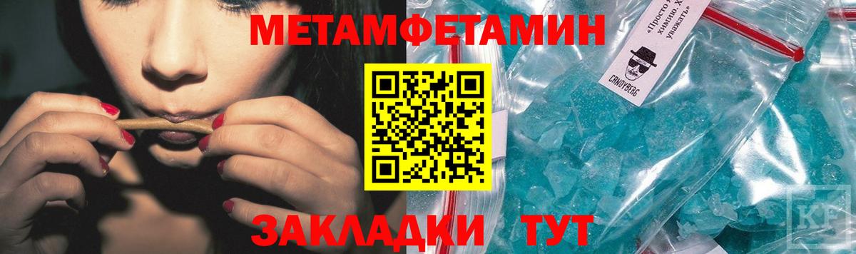 Заринск  Первитин пудра  Первитин  Вход с VPN 