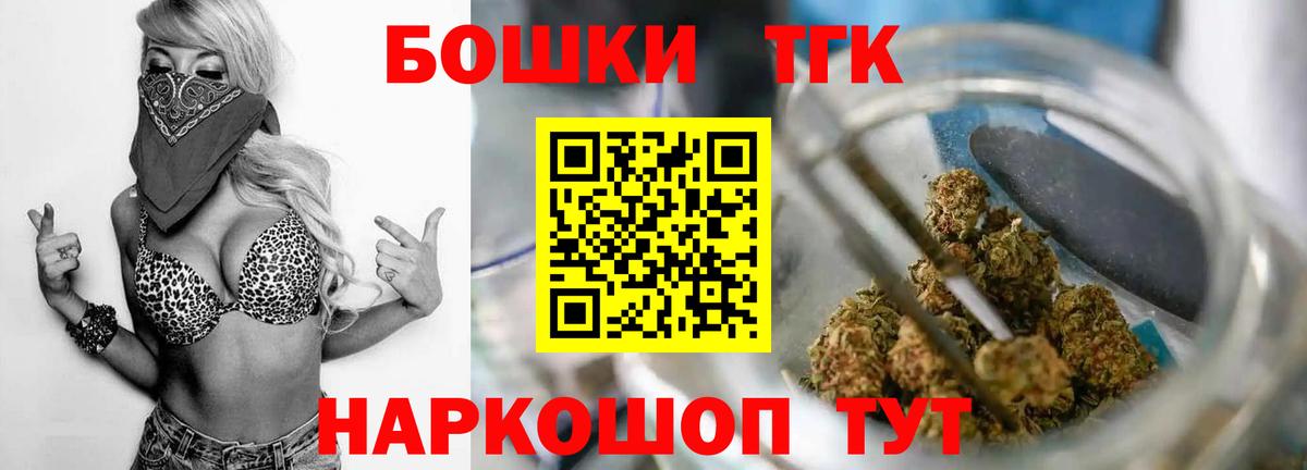 МАРИХУАНА VHQ Заринск